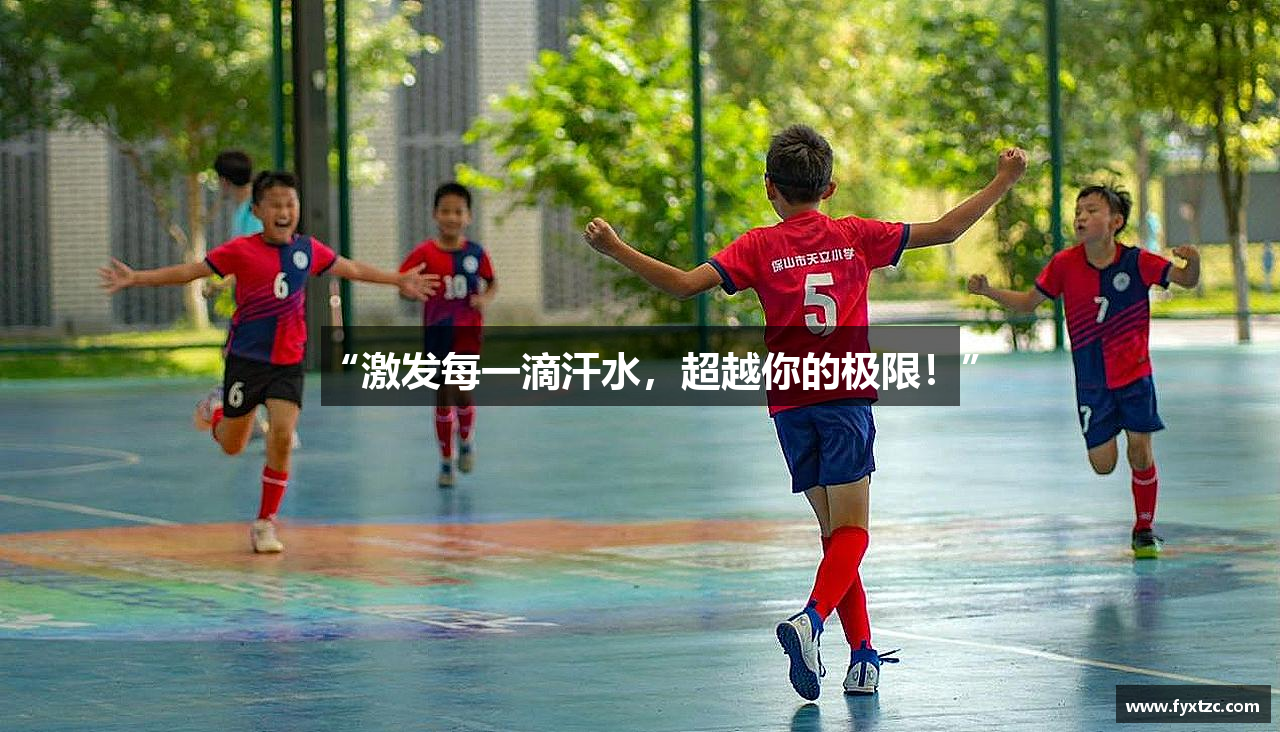 易游