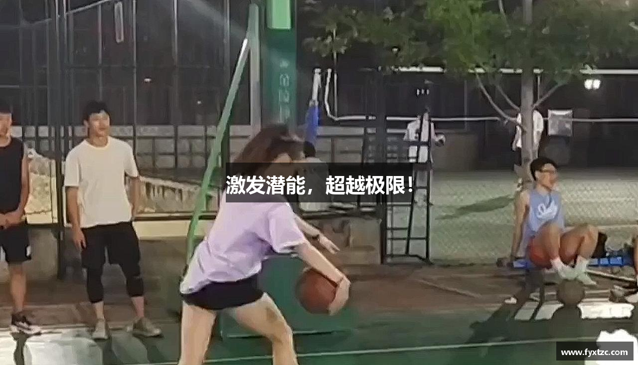 yy易游体育