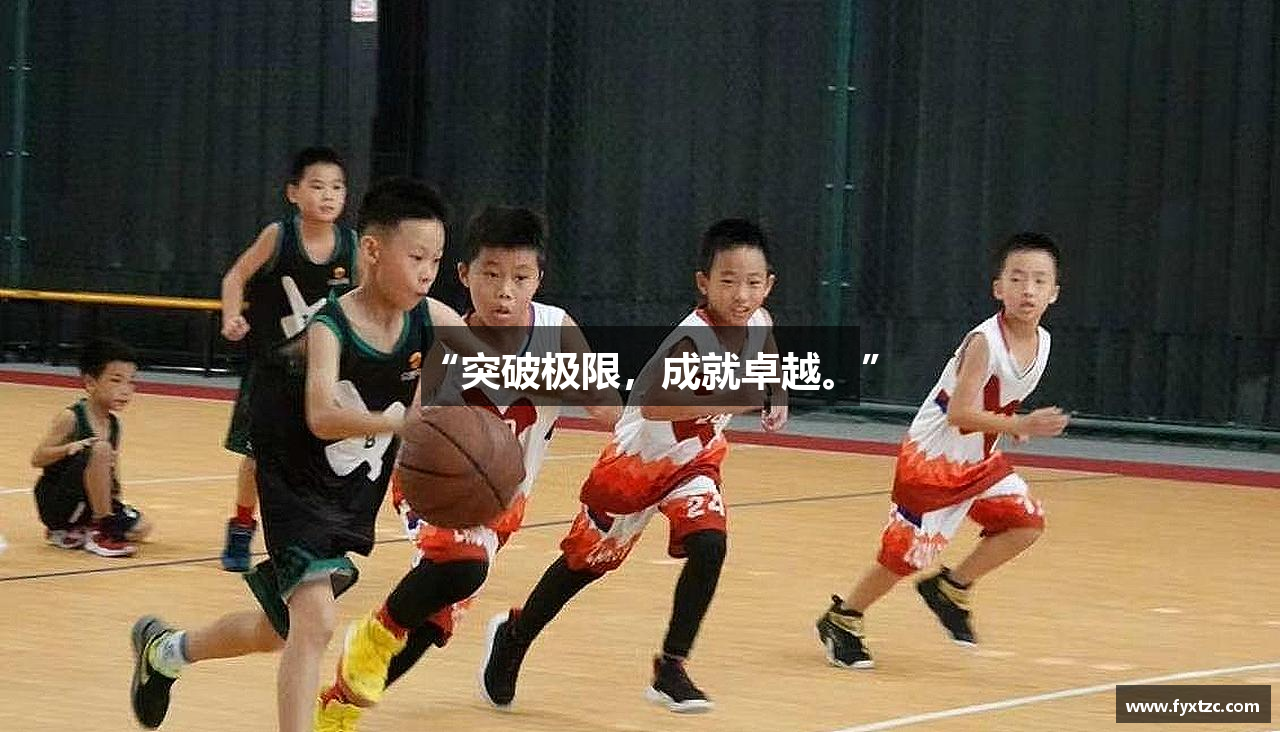 易游体育